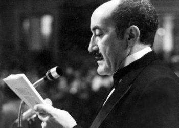 Convocado el Premio Emilio Alarcos de poesía 2022