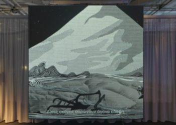 Medioambiente y tecnología se unen en LABoral Centro de Arte con la exposición ‘Motores del clima’