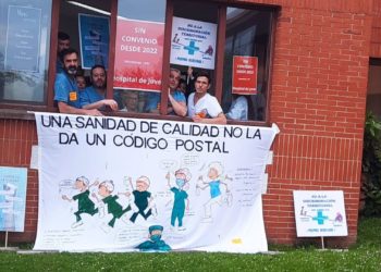 El comité de empresa del Hospital de Jove inicia un encierro en la gerencia