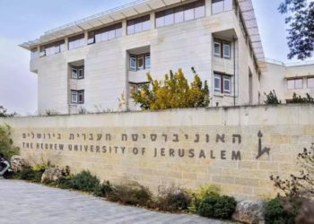 La Universidad de Oviedo suspenderá su convenio con la de Jerusalén en protesta por la situación en Gaza