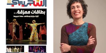 EscenAsturias concede a Estrella García el Premio Oh! de Honor tras un cuarto de siglo sobre las tablas